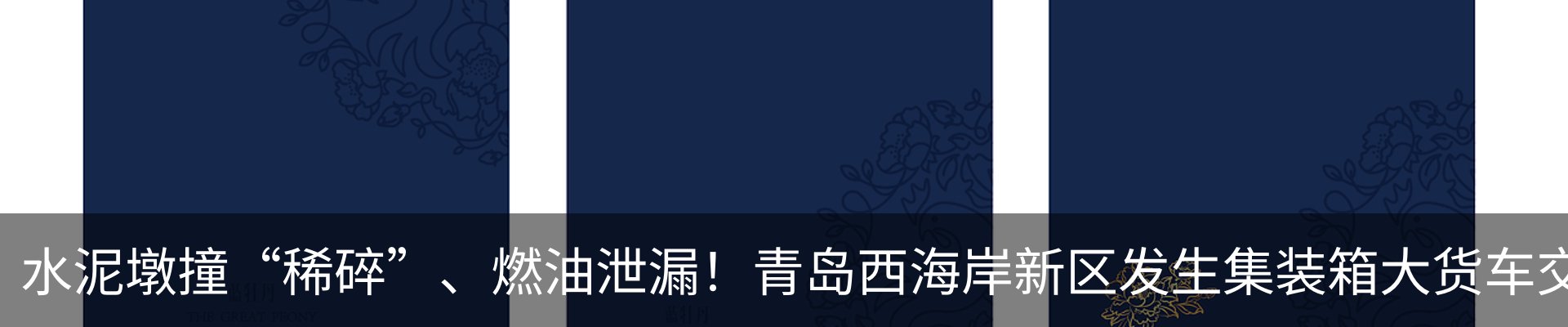 资讯动态