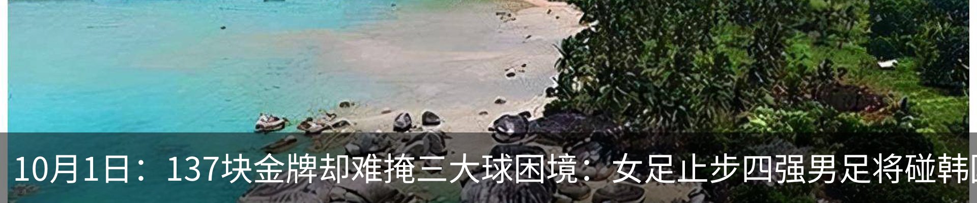 资讯动态